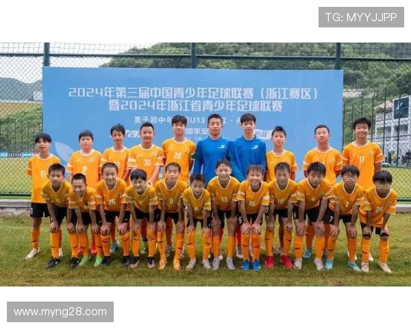 浙江省队主教练称青少年比赛强度超校园足球 队员展现良好适应力